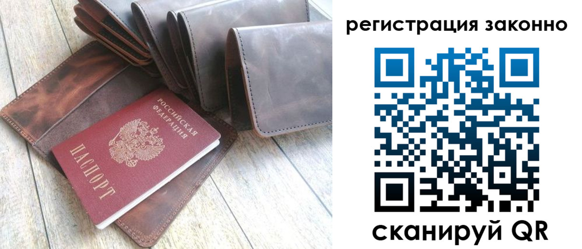 временная регистрация госуслуги в Поворино
