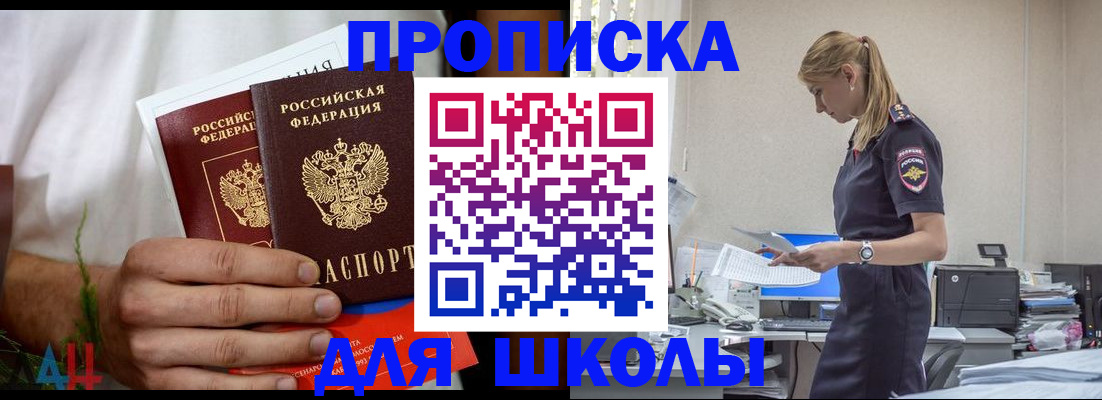 временная регистрация поиск в Поворино